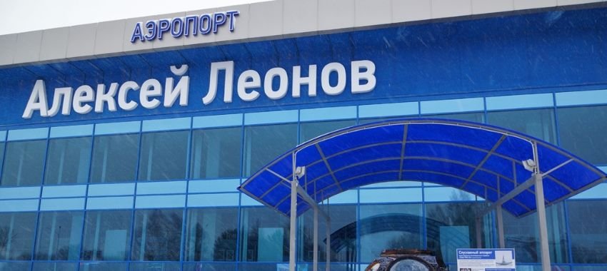 Kemerovo Airport