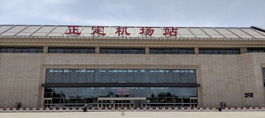 Shijiazhuang Zhengding Airport