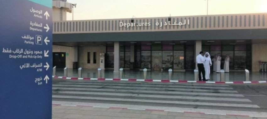 Al-Ahsa Airport