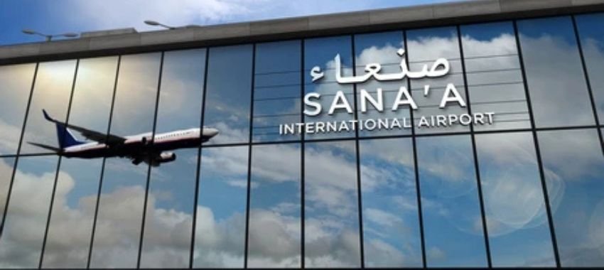 Sana’a International Airport