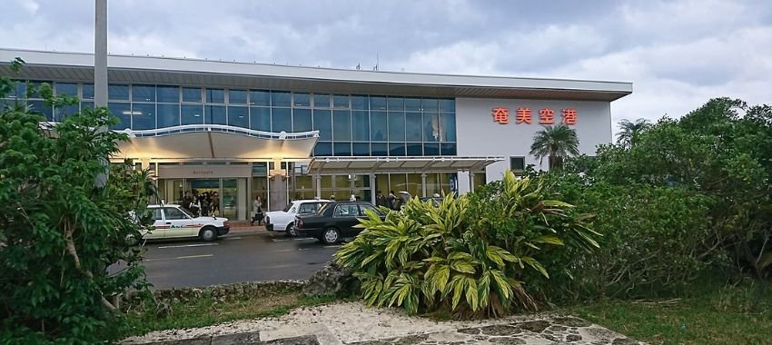 Amami Airport