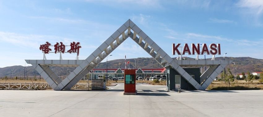 Burqin Kanas Airport