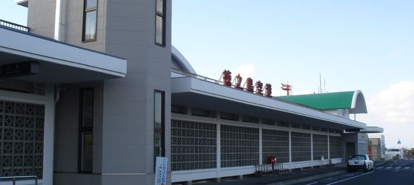 Tokunoshima Airport