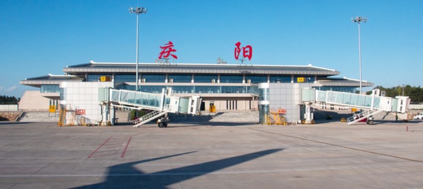 qingyang airport